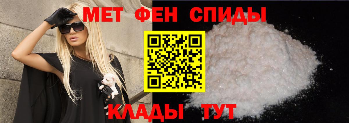 Южно-Сахалинск  Амфетамин 97%  Вход с VPN 
