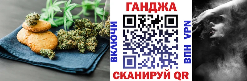 Canna-Cookies конопля  купить наркоту  Южно-Сахалинск 