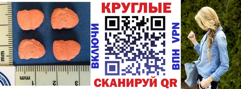 Экстази диски Южно-Сахалинск