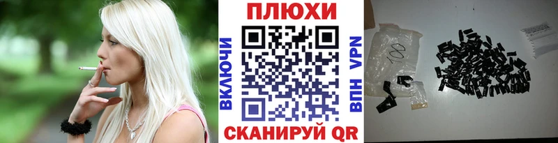 ГАШ хэш  закладки  мега ССЫЛКА  Южно-Сахалинск 
