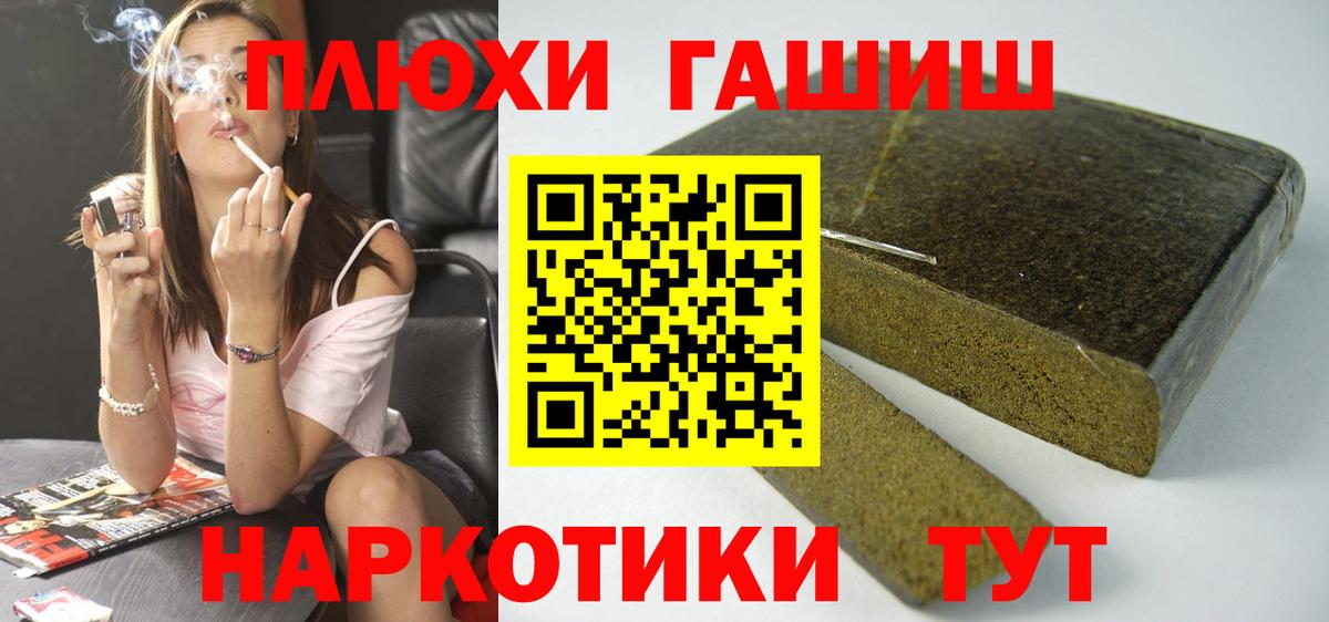 Каннабис  Вход с VPN  Мефедрон кристаллы  NBOMe  Южно-Сахалинск  Cocaine  ЭКСТАЗИ  Гашиш 
