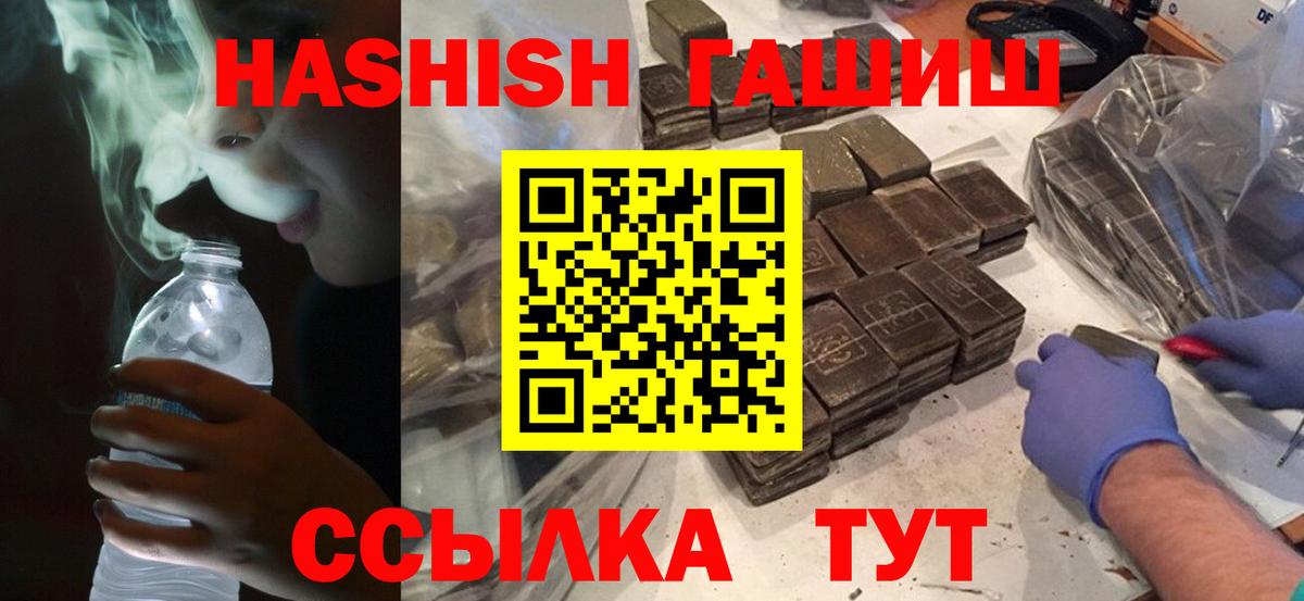 купить   ГАШИШ  Вход с VPN  Южно-Сахалинск  Гашиш AMNESIA HAZE  Гашиш 40% ТГК 