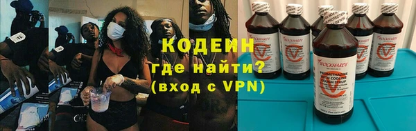 мефедрон VHQ Мегион