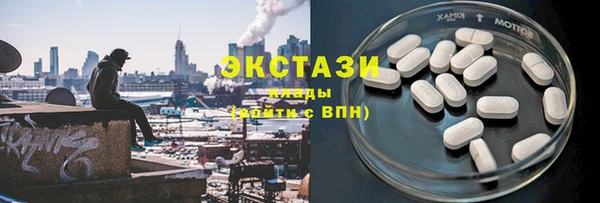 каннабис Домодедово