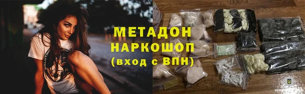 марки nbome Михайловка