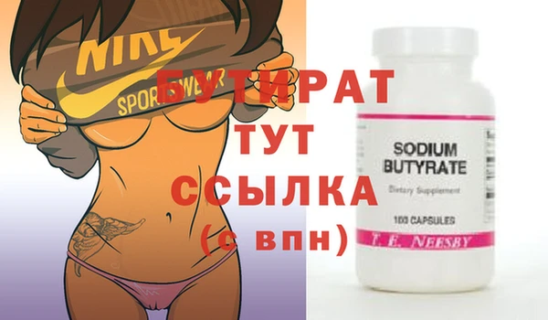 марки nbome Михайловка