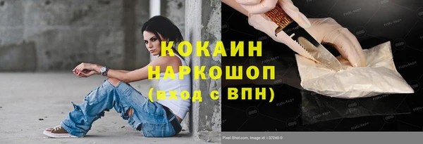 MDMA Premium VHQ Михайлов