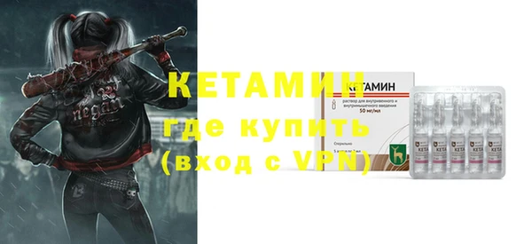 MDMA Premium VHQ Михайлов