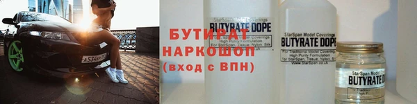 мефедрон VHQ Мегион
