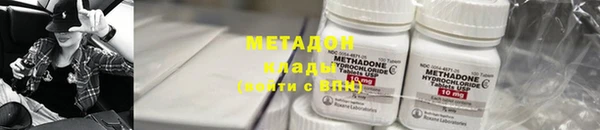 марки nbome Михайловка