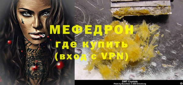 mdma Медногорск