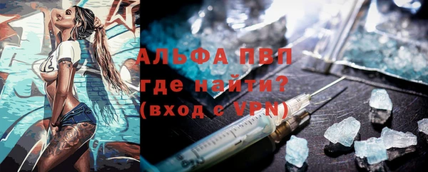MDMA Premium VHQ Михайлов