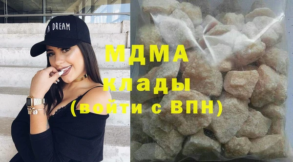 MDMA Premium VHQ Михайлов