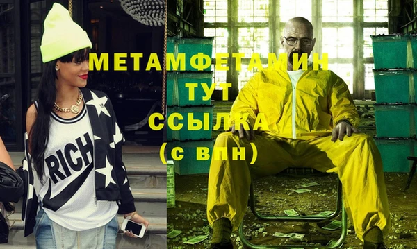 mdma Медногорск