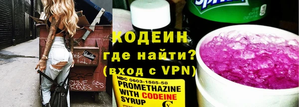 мефедрон VHQ Мегион
