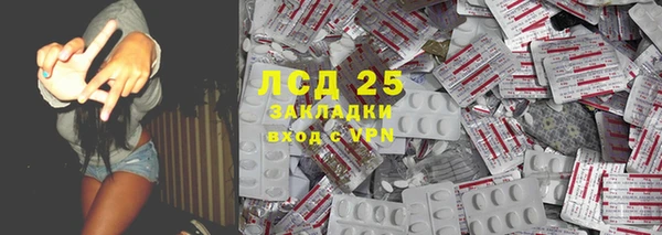 mdma Медногорск