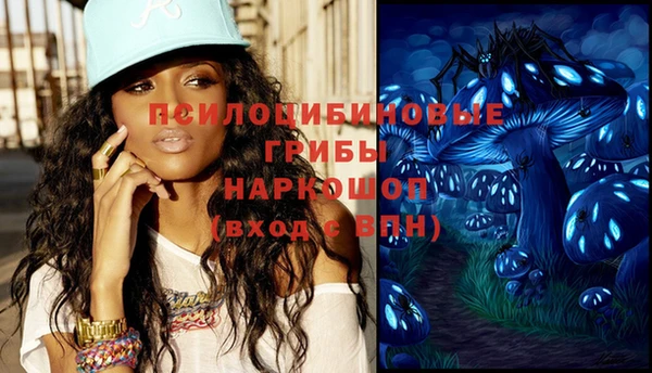 тгк Одинцово