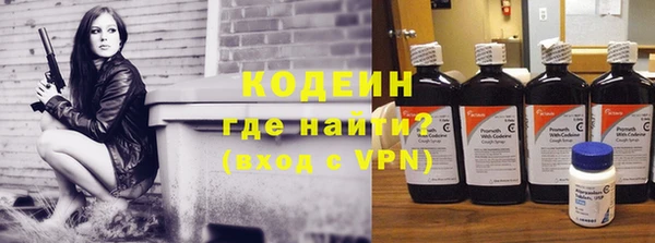 марки nbome Михайловка