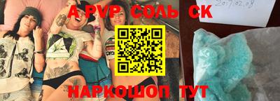 дурь Кингисепп