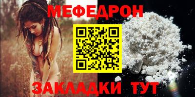 прущие грибы Кинель