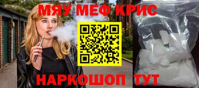 дурь Кингисепп