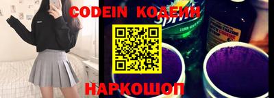 прущие грибы Кинель
