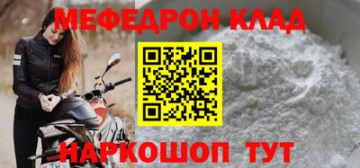 дурь Кингисепп