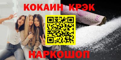 дурь Кингисепп