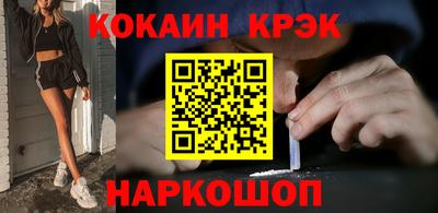 прущие грибы Кинель