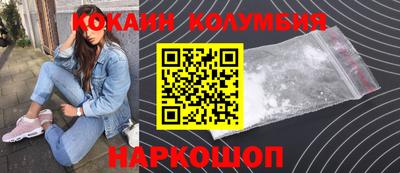 прущие грибы Кинель