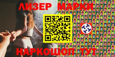 дурь Кингисепп
