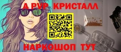 дурь Кингисепп