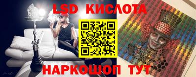 прущие грибы Кинель