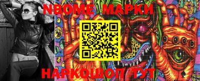 прущие грибы Кинель
