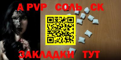 дурь Кингисепп