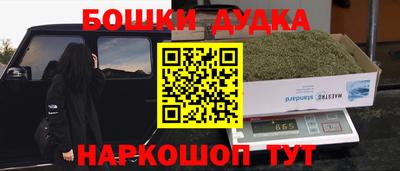 прущие грибы Кинель