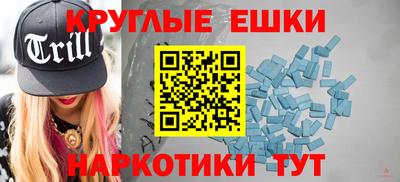 прущие грибы Кинель