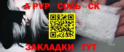 прущие грибы Кинель