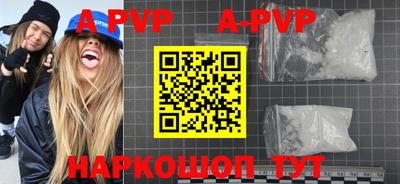 индика Коммунар