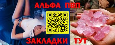 прущие грибы Кинель