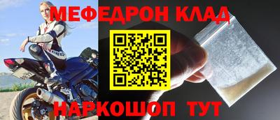 прущие грибы Кинель