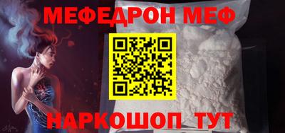 прущие грибы Кинель