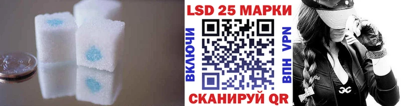 LSD-25 экстази кислота  где купить наркоту  Южно-Сахалинск 