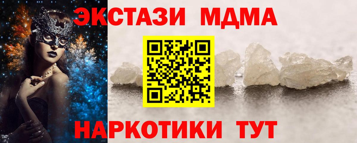 Гашиш Южно-Сахалинск