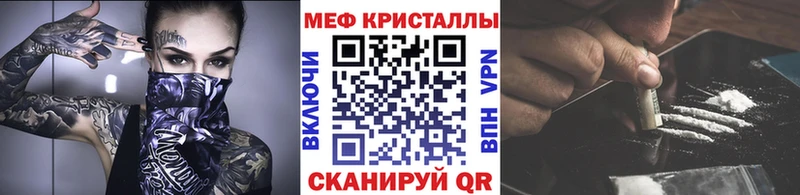 Меф мяу мяу мука Южно-Сахалинск