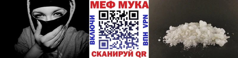 МЕФ кристаллы  гидра зеркало  Южно-Сахалинск 