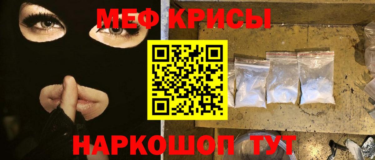Меф Южно-Сахалинск
