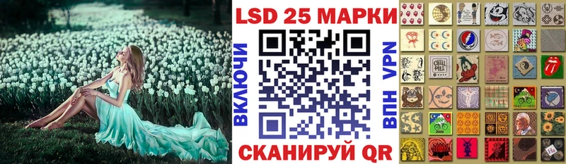 Марки 25I-NBOMe 1500мкг  Южно-Сахалинск 