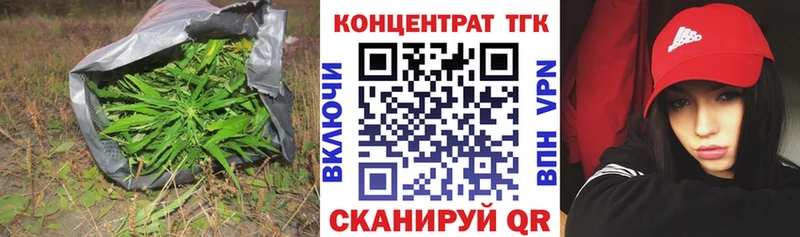 Дистиллят ТГК Wax  Южно-Сахалинск 