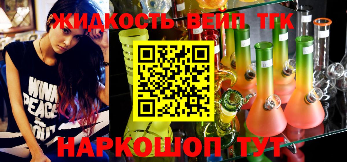 гидра ссылки  ТГК THC oil  Вход с VPN  Дистиллят ТГК THC oil  Южно-Сахалинск 